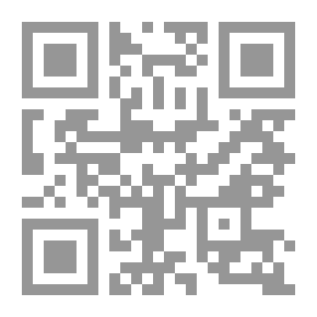 Qr Code إرشاد الناسك إلى أعمال المناسك