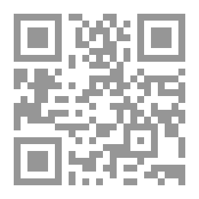 Qr Code الرقابة الشرعية في المصارف الإسلامية - الأساس الفكري والتطبيقي وتصور مقترح