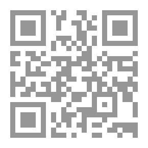 Qr Code Interpretation Of Al-Jalalain Al-Maysir - Arabic - Arabic