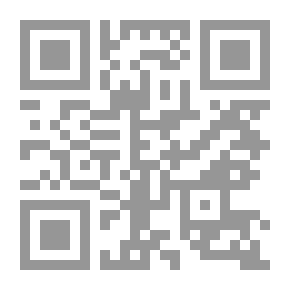 Qr Code علل الدارقطني - الجزء الثاني