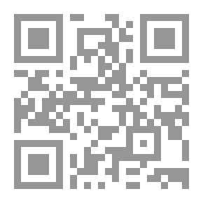 Qr Code صحيح مسلم 9-10