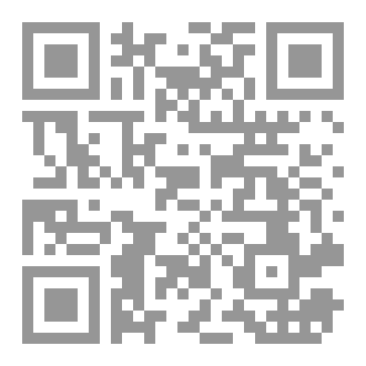 Qr Code الموسوعة الميسرة في المعلومات العامة