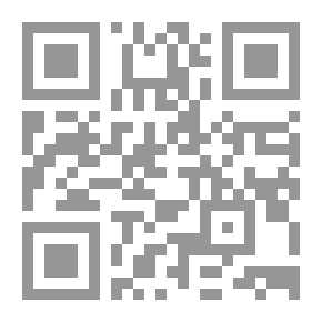 Qr Code معجم الأسماء المسكوكية