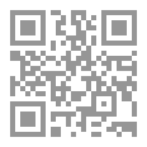 Qr Code موازنة بين منهجي مدرسة المنار ومدرسة الأمناء في التفسير وعلوم القرآن