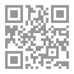 Qr Code مختصر البيان في التوحيد والإيمان