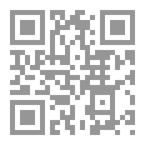 Qr Code وإذا غلا شيء علي تركته (عشرون قاعدة في فنون التعامل مع الآخرين)