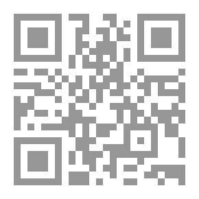 Qr Code هندسة الكون بحسب ناموس النسبية