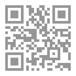 Qr Code القيادة المدرسية في ضوء اتجاهات القيادة التربوية الحديثة
