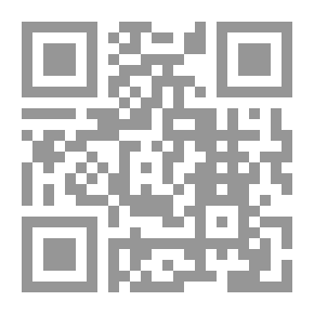 Qr Code ابن بكار وشمس النهار وقصص أخرى