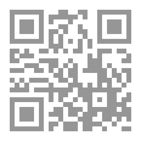 Qr Code And The Letters And Fatwas Of Ibn Taymiyyah In The Interpretation - Part Seventeen