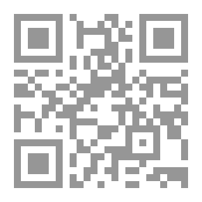 Qr Code غبارُ المدن بؤسُ التّاريخ