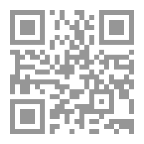 Qr Code أقلمة المفاهيم - تحولات المفهوم في ارتحاله