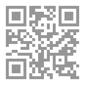 Qr Code الجزيرة العربية في الوثائق البريطانية، المجلد الثالث 1917-1918