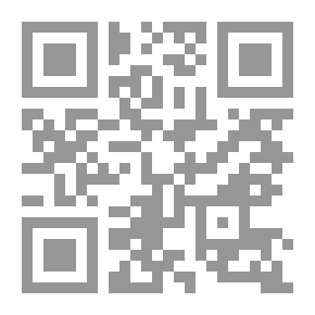 Qr Code في رحاب القرآن الكريم