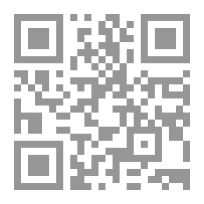 Qr Code لهب