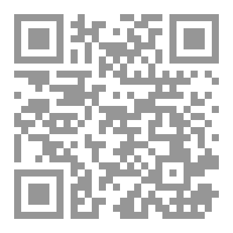 Qr Code علم ظاهر الدنيا الموهوم
