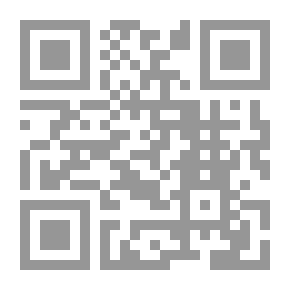 Qr Code La Relation Conjugale a lislam المعاشرة الزوجية في الإسلام (فرنسي)