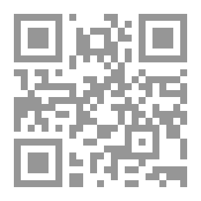 Qr Code التحفظ على المعاهدات الدولية `رؤية تحليلية`