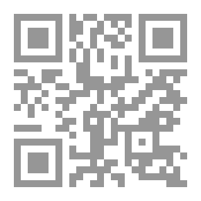 Qr Code الفلسفة الواصفة : مقاربة لأشكال التعبير في الخطاب الفلسفي المعاصر