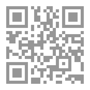 Qr Code الإعلام بآخر أحكام الألباني
