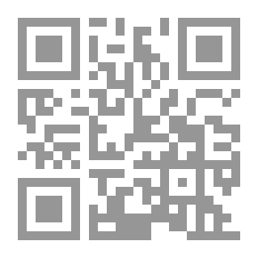 Qr Code المحمدية