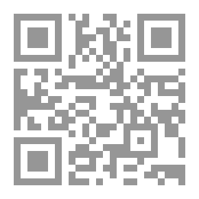 Qr Code Sexual Energy Or Winged Dragon