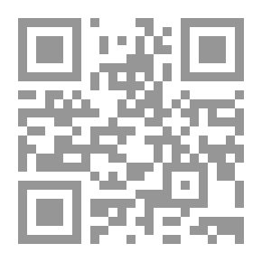 Qr Code على كمان الألم تعزف دموعنا