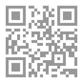 Qr Code المفصل في أحكام المرأة وبيت المسلم في الشريعة الإسلامية