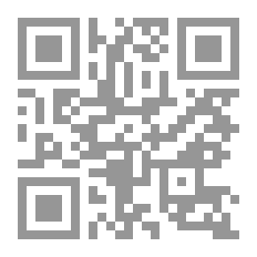 Qr Code الطاقة الشفائية في القرآن الكريم لعلاج كافة الأمراض الروحية والعضوية