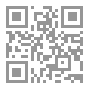 Qr Code أرسله الحافظ ابن القيم إلى بعض إخوانه