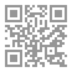 Qr Code الكسب والإنفاق وعدالة التوزيع في المجتمع الإسلامي
