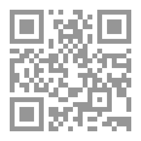 Qr Code وينن؟ صرخة وطن