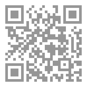 Qr Code ظل السارق