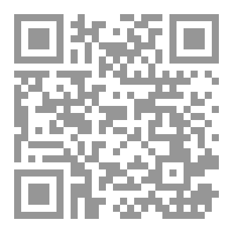 Qr Code مشروع البقاء