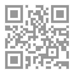 Qr Code عالم ما بعد 11 سبتمبر 2001 - الإشكالات الفكرية والاستراتيجية