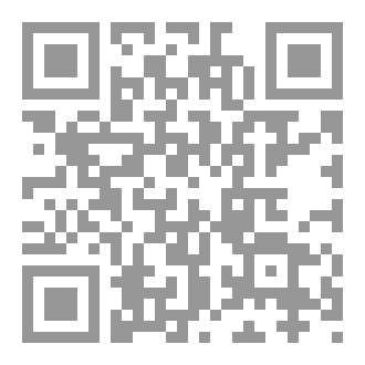 Qr Code كتاب رقم ( 326 ) من سلسلة الكامل