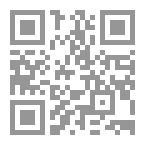 Qr Code مبهمات القرآن أو (صلة الجمع وعائد التذييل لموصول كتابي الإعلام والتكميل)