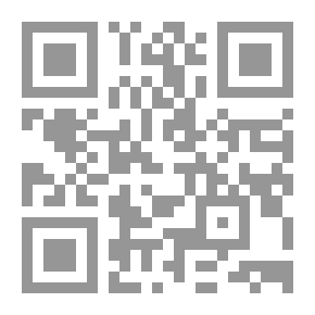 Qr Code متن القواعد الفقهية الإسلامية