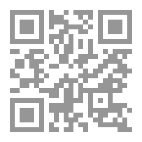 Qr Code عقد البيع بين الشريعة والقانون