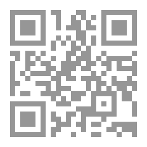 Qr Code أبغض الحلال