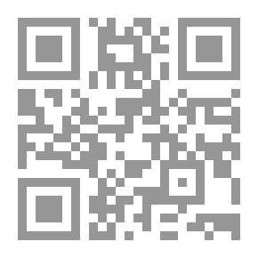 Qr Code منحولات العهد القديم دراسة وصفية تحليلية