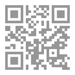 Qr Code سكينة ابنة الناطور