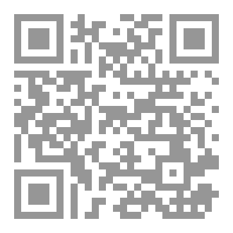 Qr Code دراسات في القرآن الكريم وتفسيره