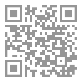 Qr Code صمود الاوائل
