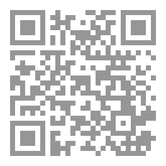 Qr Code موسوعة التراث الامامي في علم الكلام ورّد الشبهات والمسائل الخلافية
