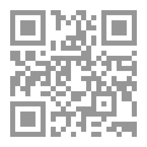 Qr Code Removing The Ambiguity About The Ruling On The Dress Of A Muslim Woman Among Women
