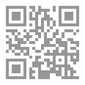 Qr Code Allan and the Holy Flower