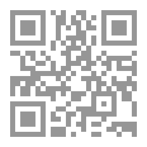 Qr Code البراهين: دراسة في أضرار الغزو العراقي على دولة الكويت