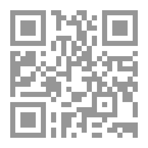 Qr Code الموجز في احكام قانون التأمينات الاجتماعية الكويتي