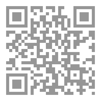 Qr Code رواية فى حضرة العبيد